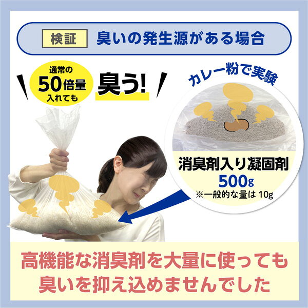【うんちが臭わないトイレ】BOS非常用トイレ100回分 災害/携帯/簡易トイレ/防災グッズ/15年保存 ◆防臭 防菌◆ 臭わない袋付き 【BOS-SHOP限定品】【メーカー直販】（4点セット）