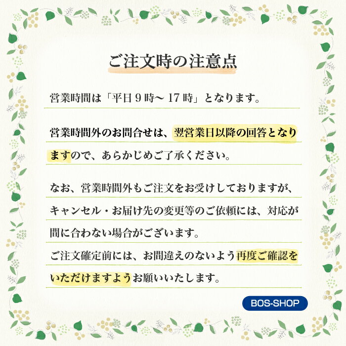 【BOS公式SHOP】★驚異の防臭袋BOS(ボス)】切り絵作家タンタン限定コラボ★銀河鉄道の夜の鳥/袋カラー:ラベンダー(Sサイズ)200枚入●送料無料●赤ちゃんおむつペット犬猫うんち生ゴミ処理エチケット袋サニタリーごみにおい対策臭わない車