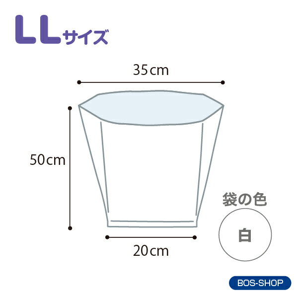 ●送料無料●【公式BOS-SHOP★驚異の防臭袋BOS(ボス)】書道家坂田紅陽限定コラボ★墨の波紋/袋カラー:白色(LLサイズ)60枚入おとなジュニア介護在宅オムツペットいぬウンチトイレパッド生ごみ処分ニオイ消臭対策非常防災