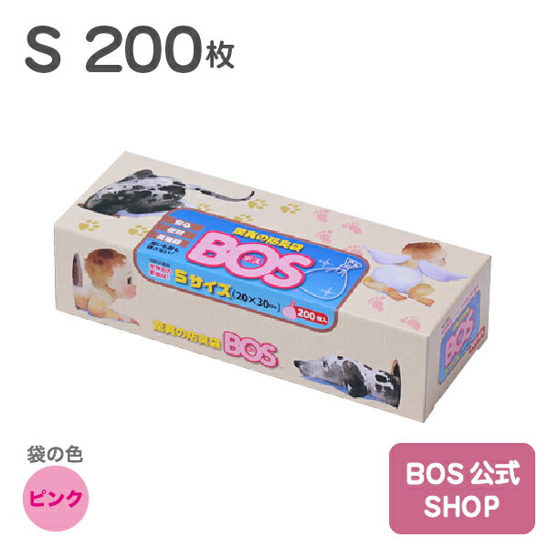 おむつ 消臭袋 おむつ 消臭袋