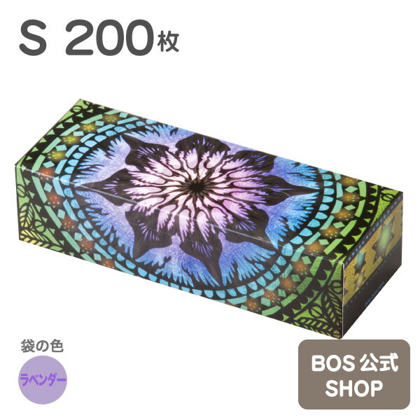 送料無料 【公式BOS-SHOP】★驚異の 防臭袋 BOS ボス 】切り絵作家 タンタン 限定コラボ★銀河鉄道の夜の鳥 / 袋カラー：ラベンダー Sサイズ 200枚入 ベビー おむつ ぺっと ウンチ シーツ 処理 …