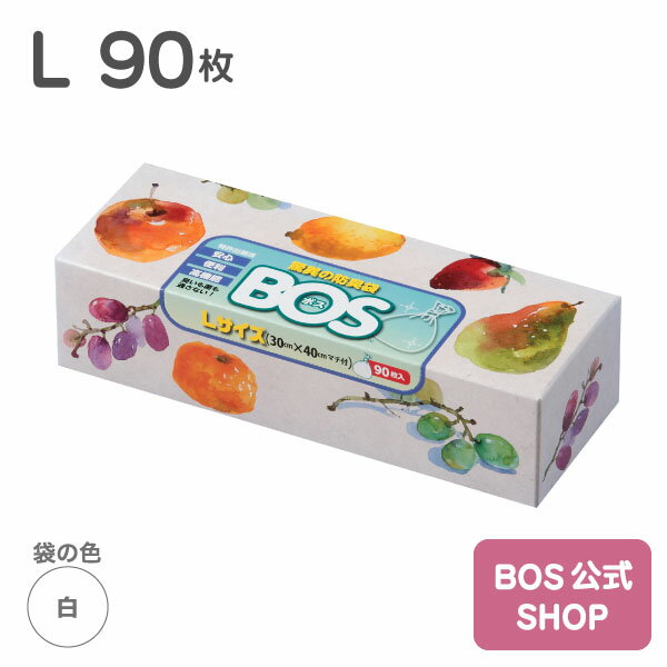 ●送料無料●【BOS公式SHOP★驚異の 防臭袋 BOS (ボス)】 Lサイズ 90枚入（袋カラー：ホワイト）　大人 介護 おむつ ペット 犬 猫うんち トイレ シーツ パッド 生ゴミ 処理 におい 消 臭 対策 非常 防災