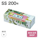 ●送料無料●【公式BOS-SHOP★驚異の 防臭袋 BOS (ボス)】 SSサイズ 200枚入り（袋 ...