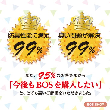 【BOS公式SHOP★ 臭わない袋 BOS (ボス) 】 ストライプパッケージ★Sサイズ30枚入× 3セット 赤ちゃん おむつ おしりふき ペット 犬 猫 うんち 生ゴミ 処理 エチケット袋 サニタリー ごみ におい 対策 臭わない 車 お出かけ さんぽ