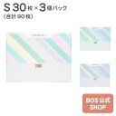 驚異の防臭袋 bos 【BOS公式SHOP★ 驚異の防臭袋 BOS (ボス) 】 ストライプパッケージ★Sサイズ30枚入× 3個セット 赤ちゃん おむつ おしりふき ペット 犬 猫 うんち 生ゴミ 処理 エチケット袋 サニタリー ごみ におい 対策 臭わない 車 お出かけ さんぽ