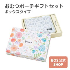 https://thumbnail.image.rakuten.co.jp/@0_mall/bos-shop/cabinet/gift/06535834/06535961/gift_pouch_b01.jpg