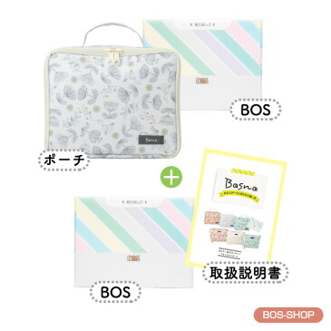 【BOS公式SHOP★Bosno おむつポーチ ギフトセット】ボックス タイプ ★ 臭わない袋 BOS（ボス）/白色/Sサイズ30枚×2セット付き ポーチ ギフト 出産祝い プレゼント 花柄 日本製 贈り物 ストライプ 赤ちゃん おむつ おしりふき