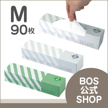 【BOS公式SHOP★驚異の 防臭袋 BOS (ボス)】 ストライプパッケージ ★（Mサイズ）90枚入 ●送料別● 赤ちゃん おむつ ペットシーツ うんち 生ゴミ 処理 サニタリー ごみ におい 対策 消臭袋 キムチ 漬物 キッチン 臭わない