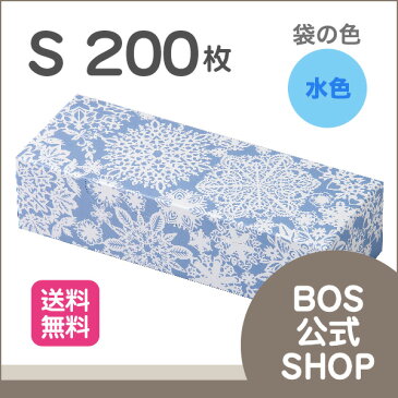 【BOS公式SHOP】★驚異の 防臭袋 BOS （ボス）】切り絵作家 タンタン 限定コラボ★スノークリスタル / 袋カラー：水色 （Sサイズ）200枚入 ●送料無料● 赤ちゃん おむつ ペット 犬 猫 うんち 生ゴミ 処理 エチケット袋 サニタリー ごみ におい 対策 臭わない 車 お出かけ