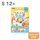【日本製】まいにちおいしい袋 Sサイズ 12枚入|ポリ袋 厚手 食品用 レンジ可 レンチン 湯せん 湯煎 冷蔵 冷凍 耐熱 丈夫 時短 調理 食品衛生法適合 防...