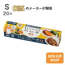 【日本製】レンジでおいしい袋モフ Sサイズ 20 枚入|日本製|ポリ袋 厚手 食品用 レンジ調理 耐熱皿不要 冷蔵 冷凍 耐熱 丈夫 時短 調理 食品衛生法適合...