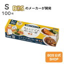 【日本製】レンジでおいしい袋モフ Sサイズ 100 枚入|日本製|ポリ袋 厚手 食品用 レンジ調理 耐熱皿不要 冷蔵 冷凍 耐熱 丈夫 時短 調理 食品衛生法適...