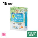 【BOS公式SHOP★驚異の 防臭袋 BOS (ボス) 非常...
