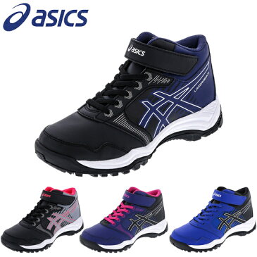 アシックス asics ジュニア レーザービーム LAZERBEAM WC-MG 1154A036