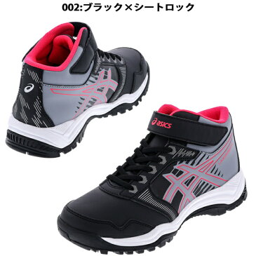 アシックス asics ジュニア レーザービーム LAZERBEAM WC-MG 1154A036