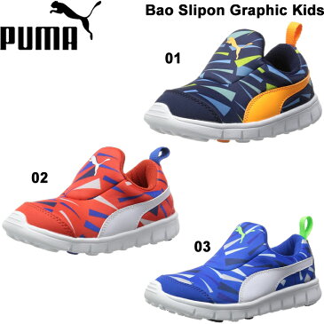 SALE/セール puma/プーマキッズスニーカー/ジュニアスニーカーBaoSliponGraphicKids/バオスリッポングラフィックキッズ189102 プチプラ あす楽対応_北海道