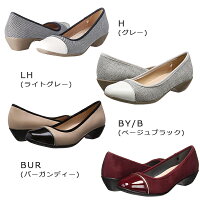 アキレスAchillesオールデイウォークALLDAYWalkパンプスレディース2EALD0160あす楽対応_北海道BOS