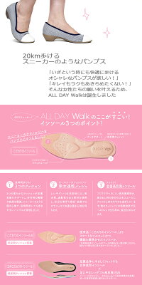 アキレスAchillesオールデイウォークALLDAYWalkパンプスレディース2EALD0160あす楽対応_北海道BOS