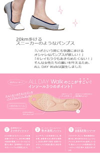 アキレスAchillesオールデイウォークALLDAYWalkパンプスレディース2EALD0010あす楽対応_北海道BOS