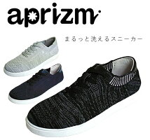 puma/プーマ/メンズ/トレーニングシューズフレックスT1/362386