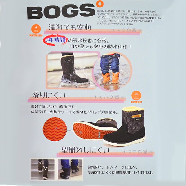 BOGS ボグス メンズ レディース ショート ブーツ スノーシューズ スノーブーツ ウインターシューズ ウインターブーツ ムートン 冬 靴 防水 防滑 防寒 ユニセックス BOGA BOOTS MINI 78834S あす楽対応_北海道 BOS