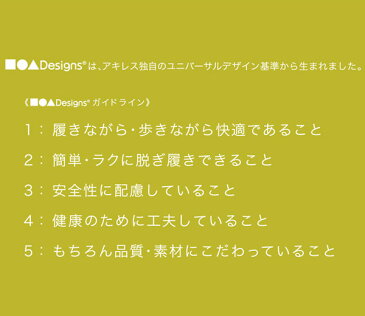 アキレスソルボ レディース 冬靴 冬 靴 スノーブーツ スノーシューズ ブーツ フォートゥースリーデザインズ ウインター クッション性 らくちん 防水 軽量 防滑 カジュアル achillesSORBO FOUR TO THREE DESIGNS CUD0300 あす楽対応_北海道 BOS 在庫一掃