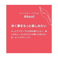 moonstar/ムーンスターEVE/イブ婦人靴レディースウインターシューズウインターブーツスノーブーツコンフォートシューズスノーシューズ幅広3E防滑防水あたたかいEVEWPL054あす楽対応_北海道BOS