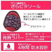 moonstar/ムーンスターEVE/イブ婦人靴レディースウインターシューズコンフォートシューズスノーシューズ幅広4E防滑防水あたたかい紐レースアップサイドファスナーEVEWPL050あす楽対応_北海道BOS