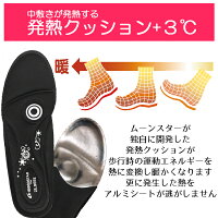 moonstar/ムーンスターEVE/イブ婦人靴レディースウインターシューズウインターブーツスノーブーツコンフォートシューズスノーシューズ幅広3E防滑防水あたたかいEVEWPL054あす楽対応_北海道BOS