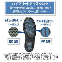 アキレスソルボachillesSORBOスノーブーツスノーシューズウインターシューズコンフォートシューズ3Eレディース本革撥水GORE-TEXファブリクスゴアテックス完全防水防滑ガラス繊維配合ラバーサイドファスナーSWL3300あす楽対応_北海道BOS