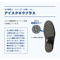 アキレスソルボ331achillesSORBOスノーブーツスノーシューズウインターシューズコンフォートシューズ3Eレディース本革撥水防滑ガラス繊維配合ラバー両サイドファスナーSWL3310あす楽対応_北海道BOS