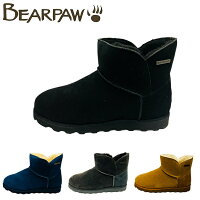 bearpaw/ベアパウ/レディース/スノーシューズ/SNKR3【あす楽対応_北海道】【RCP】