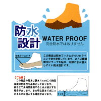 LiBERTOEDWIN/リベルトエドウィンメンズスノトレスノーシューズウインターシューズ防水防滑カジュアルショートブーツL60645BOSあす楽対応_北海道