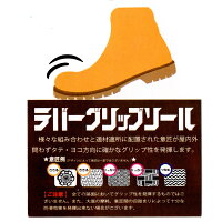 LiBERTOEDWIN/リベルトエドウィンメンズスノトレスノーシューズウインターシューズ防水防滑カジュアルショートブーツL60645BOSあす楽対応_北海道