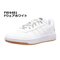 アディダスadidasメンズレディースボーイズガールズスニーカーローカットセールアウトレットバスケットADHIHOOPS2.0UFW4480あす楽対応_北海道