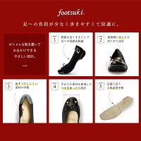 フットスキレディースパンプスローファー婦人婦人靴靴シューズ3E幅広外反母趾アシックス商事footsukiFS17320FS-17320あす楽対応_北海道BOS