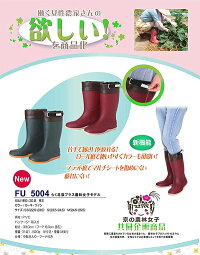 FU-SOLEILレディースレインレインブーツ婦人防水ガーデニングブーツアウトドアショート長靴ゴム長作業靴ロール底FU5004あす楽対応_北海道BOS