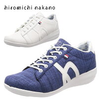ヒロミチナカノレディーススニーカー軽量抗菌防臭冷感インソールヒールアップヒロミチナカノhiromichinakanoHN411あす楽対応_北海道BOS