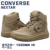 CONVERSEコンバースネクスターメンズ冬靴スノトレレディースユニセックススニーカーハイカットスノーシューズウインターシューズ防滑防水寒冷地仕様NEXTAR1560MNHIあす楽対応_北海道BOS