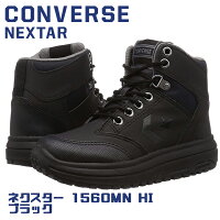 CONVERSEコンバースネクスターメンズ冬靴スノトレレディースユニセックススニーカーハイカットスノーシューズウインターシューズ防滑防水寒冷地仕様NEXTAR1560MNHIあす楽対応_北海道BOS