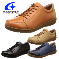 moonstar/ムーンスターSPORTH/スポルス婦人靴本革革靴コンフォートシューズ内側ファスナーワイド設計4E外反母趾衝撃吸収軽量設計足なり設計撥水加工SP1500あす楽対応_北海道BOS