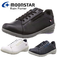 ムーンスター レディース レインシューズ スニーカー レイン 靴 シューズ 婦人靴 防水 軽量 moonstar RAINPORTER レインポーター MS RPL005 あす楽対応_北海道 BOS