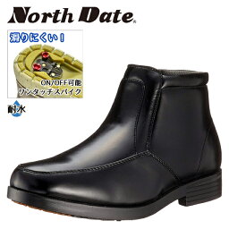 ノースデイト メンズ 紳士靴 ブーツ スノーシューズ スノーブーツ ビジネスシューズ 防滑 鉄ピン ピンスパイク スチールピン 雪道対応 防水 合皮 4E ノースデート North Date 4E ND552 BH552 FKS3552 BOS ラスト5セール
