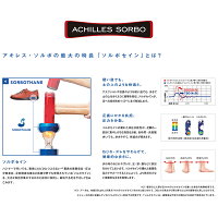 アキレスソルボachillesサンダルレディースシューズ靴コンフォートシューズコンフォートウォーキング本革3ESRL2000アキレス・ソルボ200あす楽対応_北海道BOS