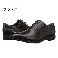 テクシーリュクス メンズ ビジネス ビジネスシューズ ストレートチップ 防滑 texcy luxe 靴 シューズ 本革 3E TU7020 あす楽対応_北海道 BOS
