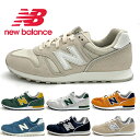 楽天爆安！靴のボストンニューバランス NB ML373 メンズ レディース ユニセックス スニーカー new balance ランニングスタイル スニーカー カジュアル あす楽対応_北海道 BOS