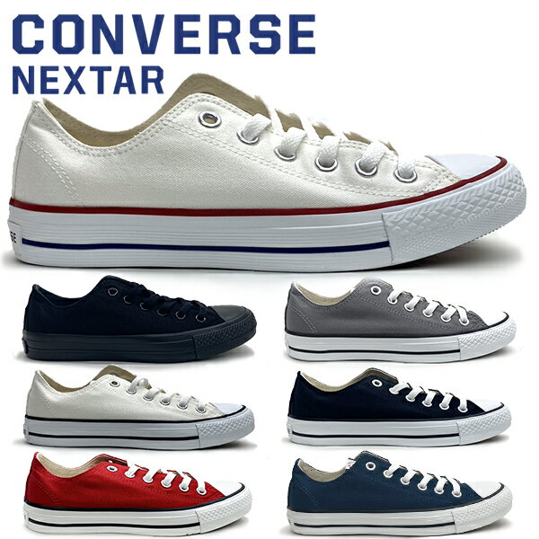 コンバース スニーカー ローカット CONVERSE ネクスター 靴 シューズ メンズ レディース ユニセックス NEXTAR 110 OX BOS