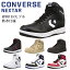 CONVERSE С ͥ    Υȥ ǥ ˥å ˡ ϥå Ρ塼 󥿡塼 ɳ ɿ ϻ NEXTAR 1360 SC HI MC MID б_̳ƻ BOS