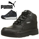 PUMA プーマ メンズ スノトレ シューズ 靴 冬 冬靴 防水 タレンズ SB II ピュアテックス メンズ ハイカット ブーツ 387712 あす楽_北海道 BOS