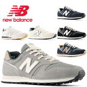 ニューバランス NB ML373 OC2 TB2 OK2 OJ2 OM2 OL2 メンズ スニーカー new balance ランニングスタイル スニーカー カジュアル あす楽対応_北海道 BOS